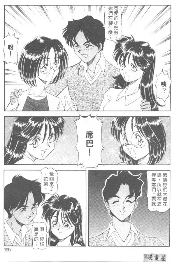3年後