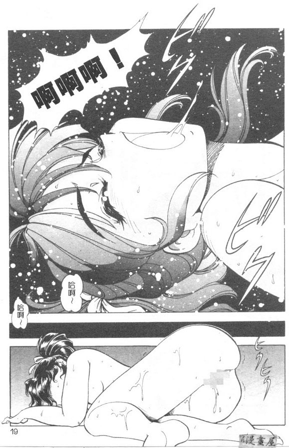 伊娃牛奶