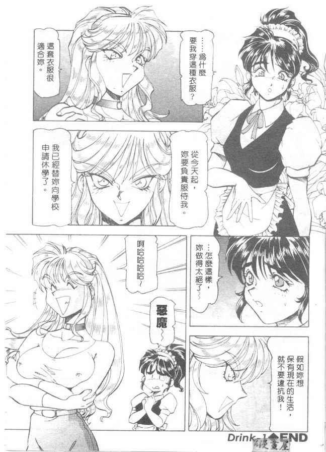 伊娃牛奶