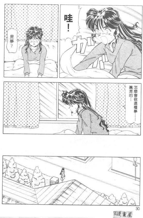 女同性戀牛奶