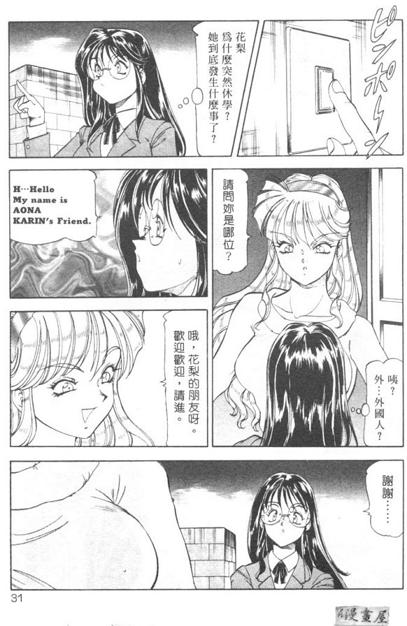 女同性戀牛奶