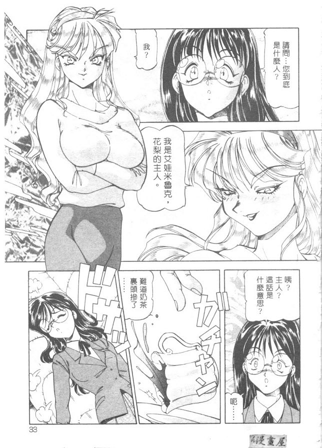 女同性戀牛奶