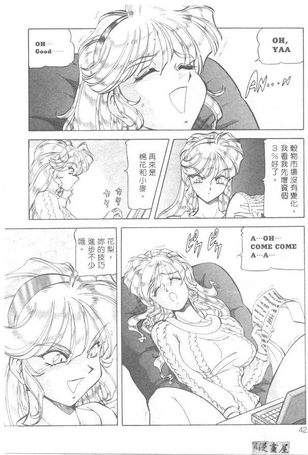 咖啡牛奶