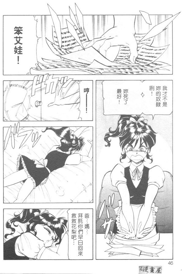 咖啡牛奶