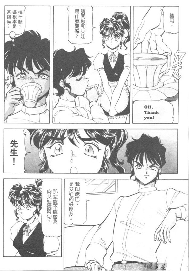 咖啡牛奶