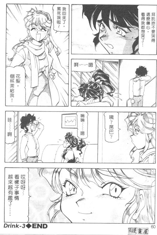 咖啡牛奶
