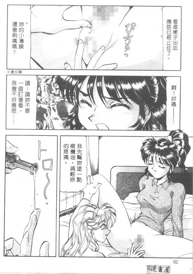 煉乳