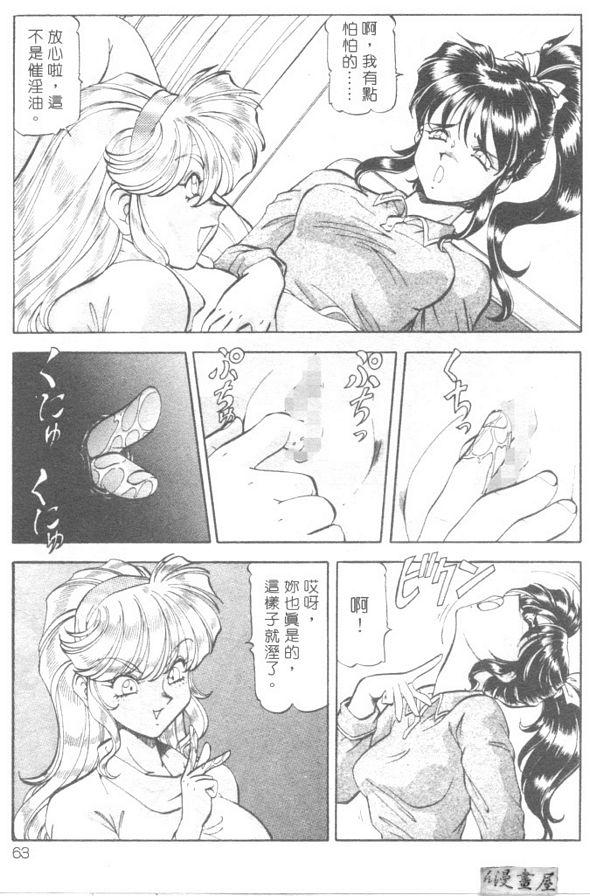 煉乳