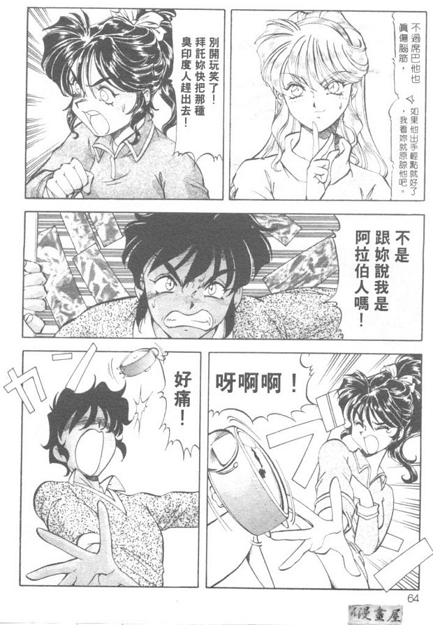 煉乳
