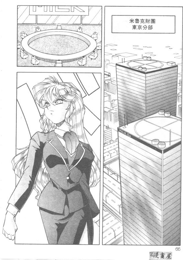 煉乳