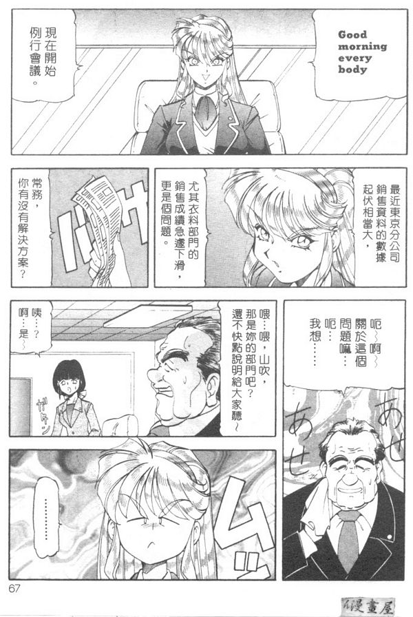 煉乳