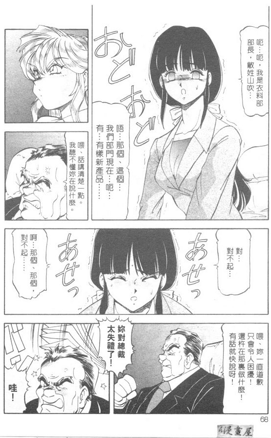 煉乳