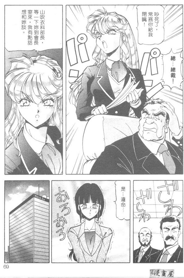 煉乳