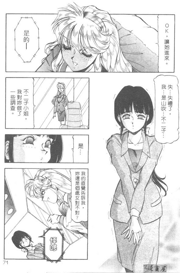 煉乳