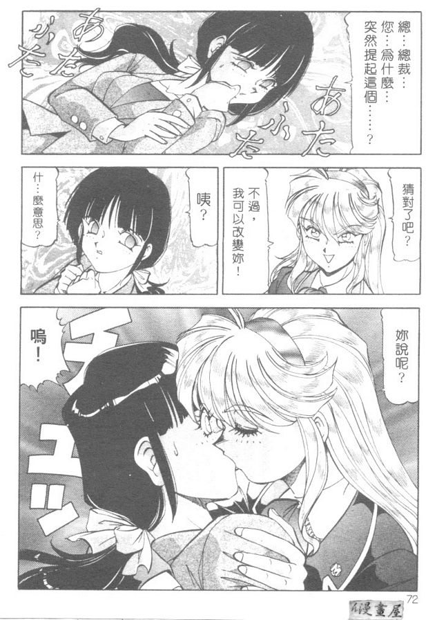 煉乳