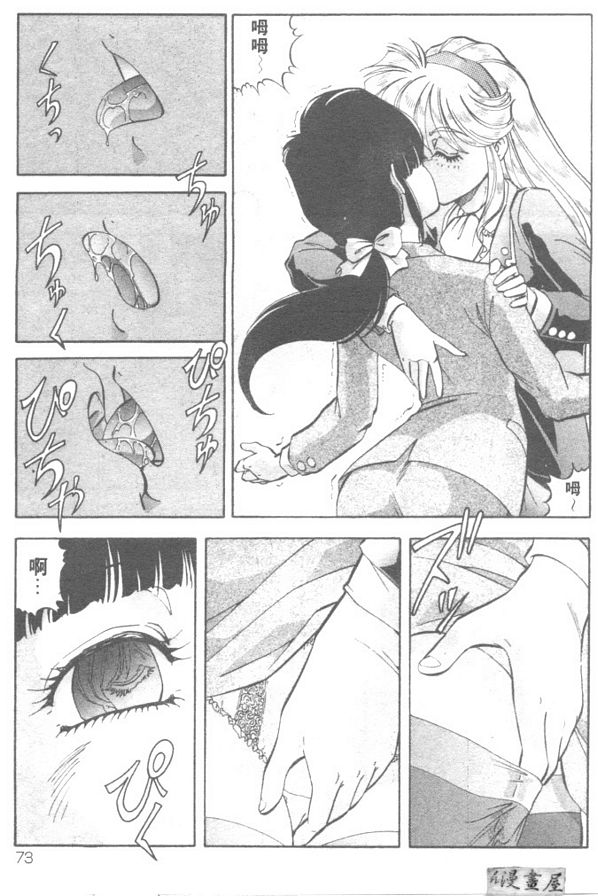 煉乳