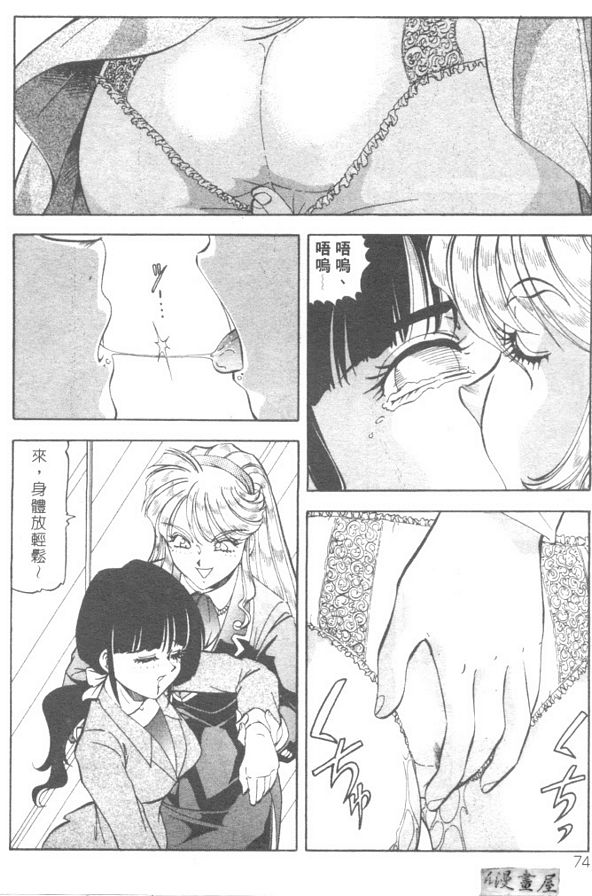 煉乳