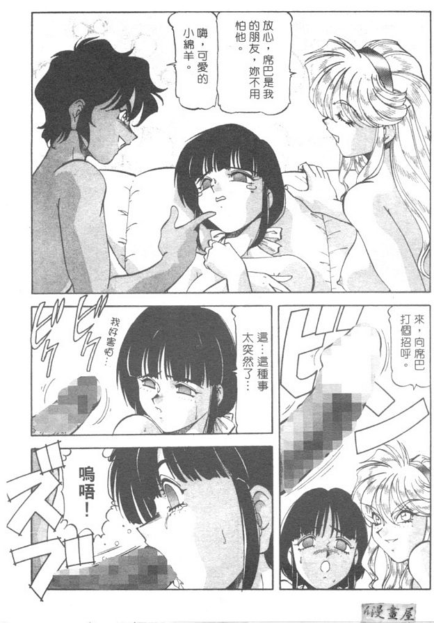煉乳