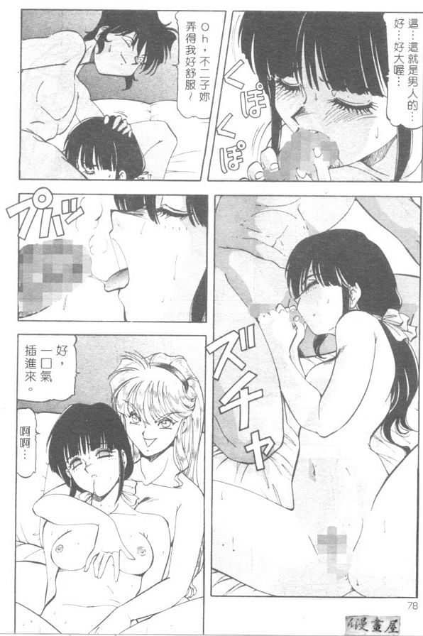煉乳