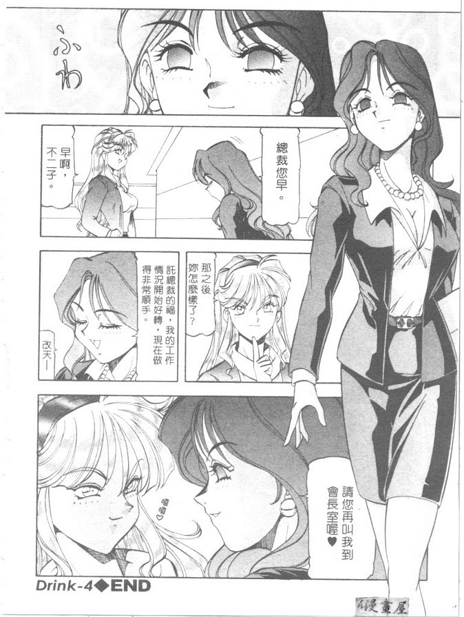 煉乳