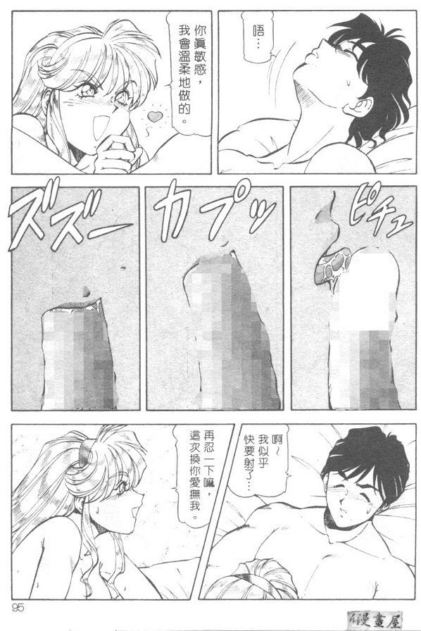 Kehlua 牛奶