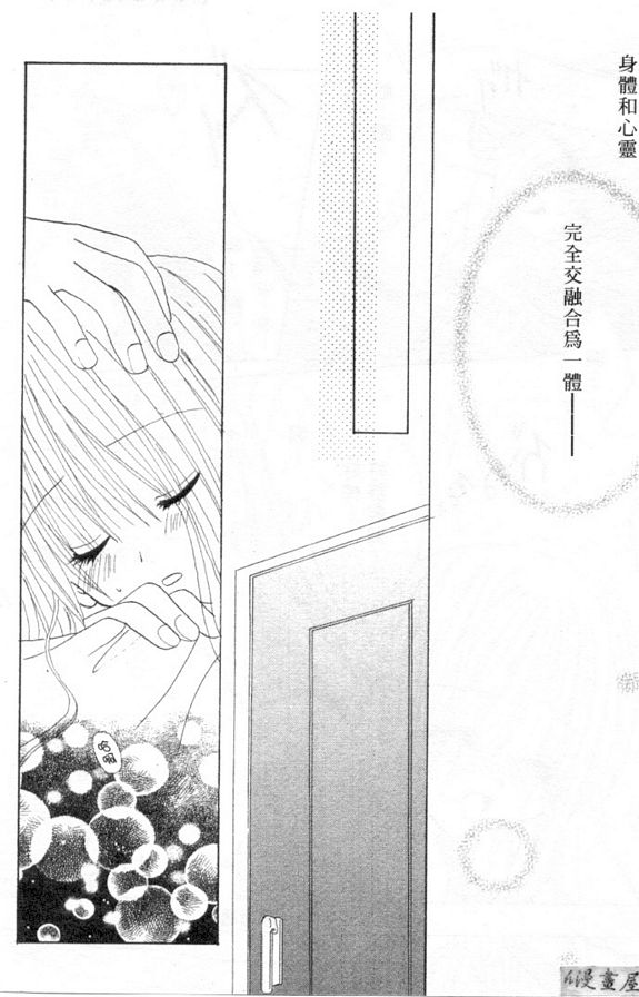 你的真心真意