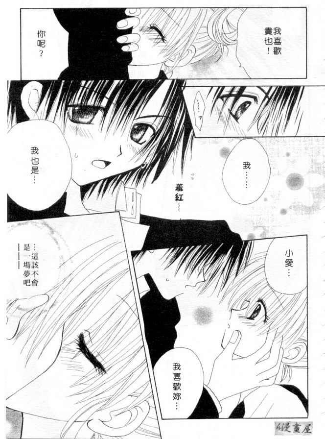 懷春少女初長成