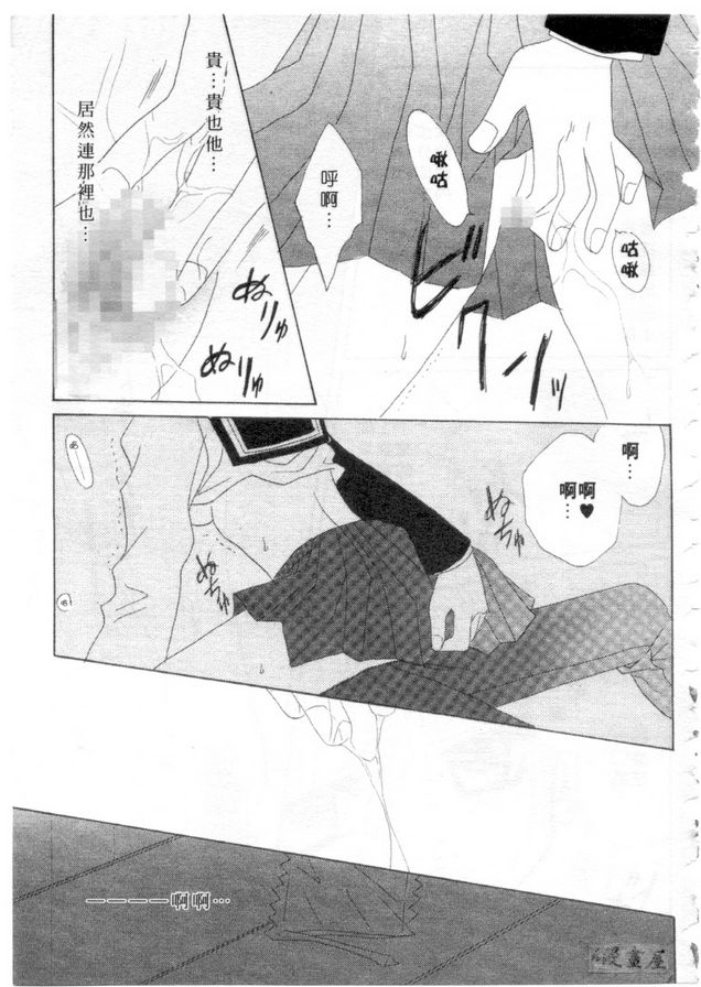 懷春少女初長成