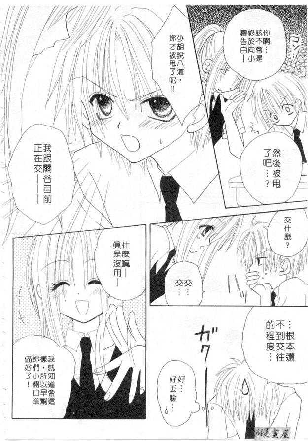 無法複製的傷痕