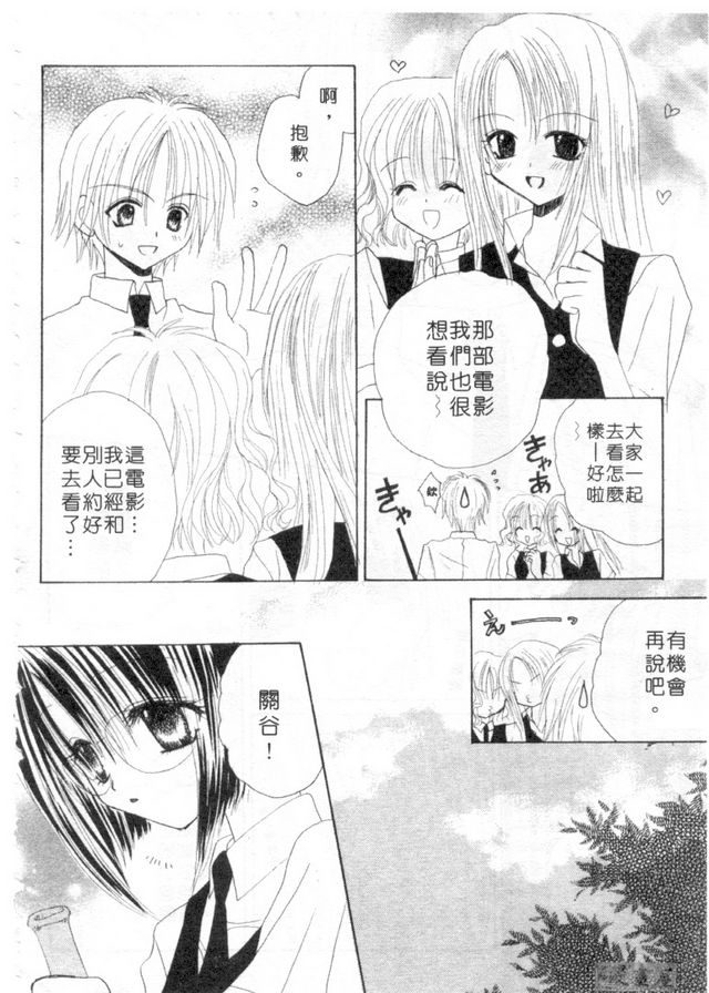 無法複製的傷痕