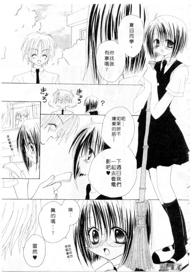 無法複製的傷痕