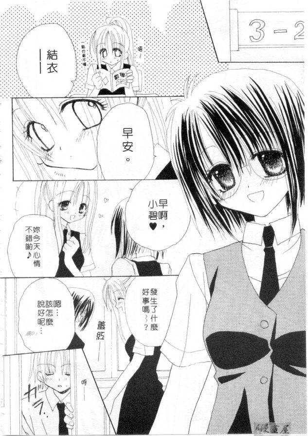 無法複製的傷痕