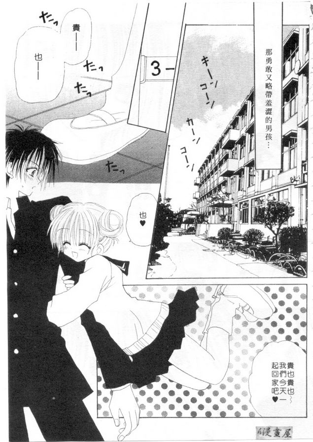 懷春少女初長成