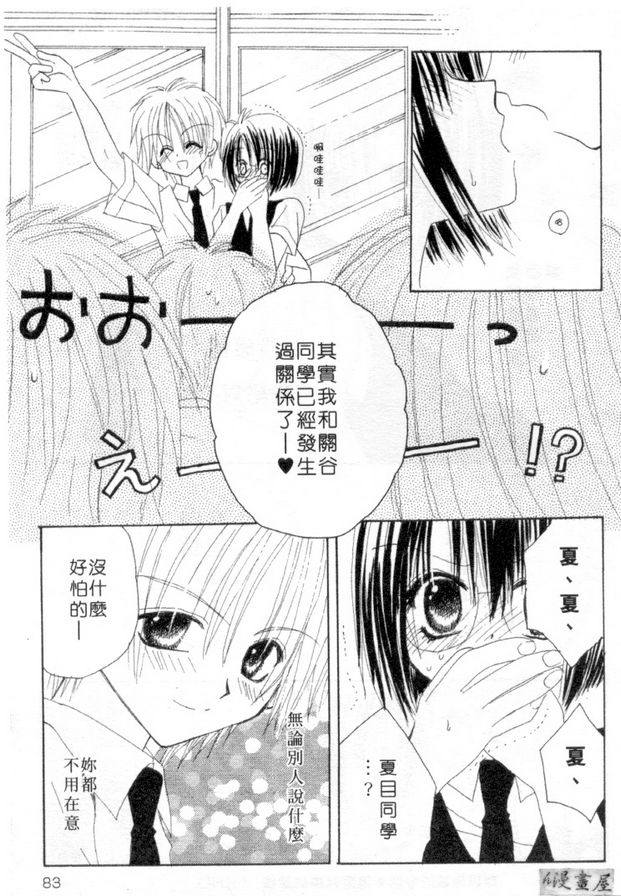 無法複製的傷痕