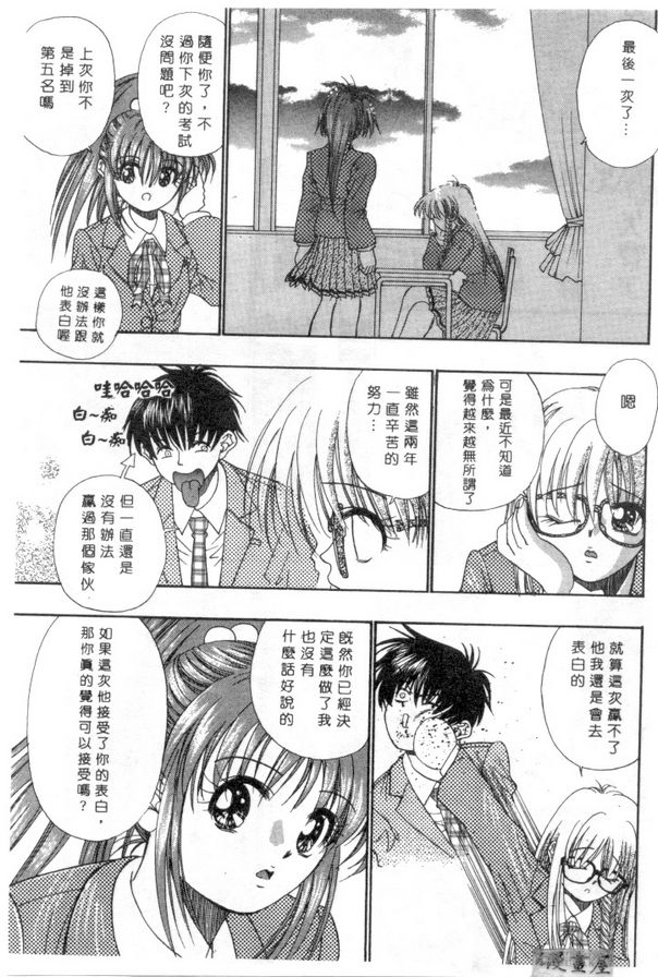 看不見的眼鏡