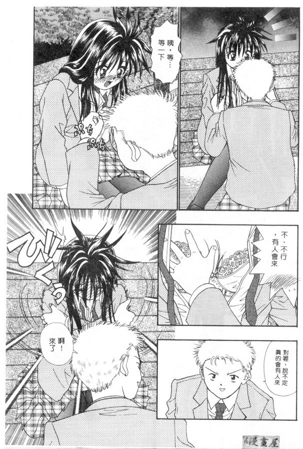 漂亮長髮美媚