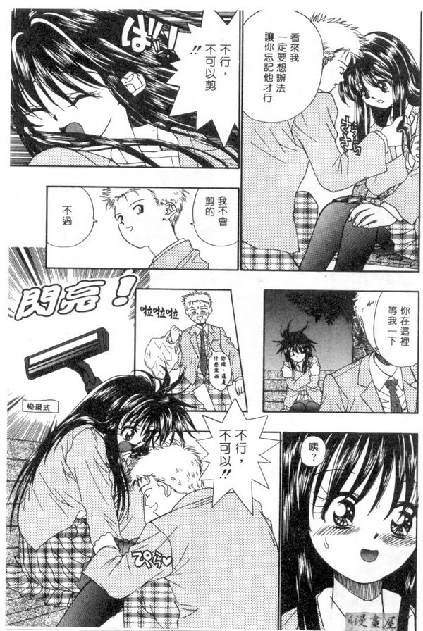 漂亮長髮美媚