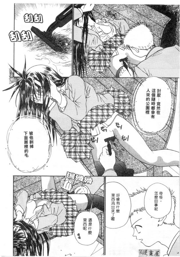 漂亮長髮美媚