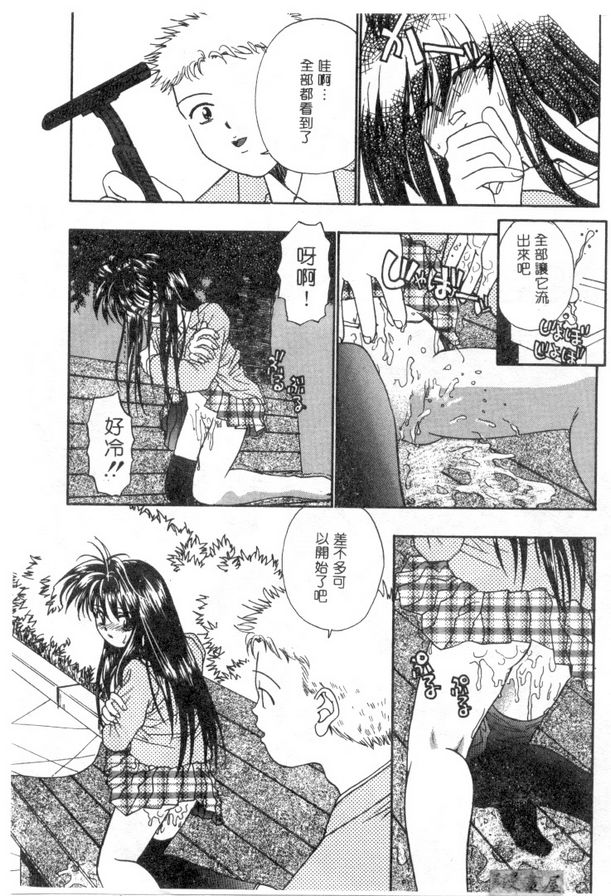 漂亮長髮美媚