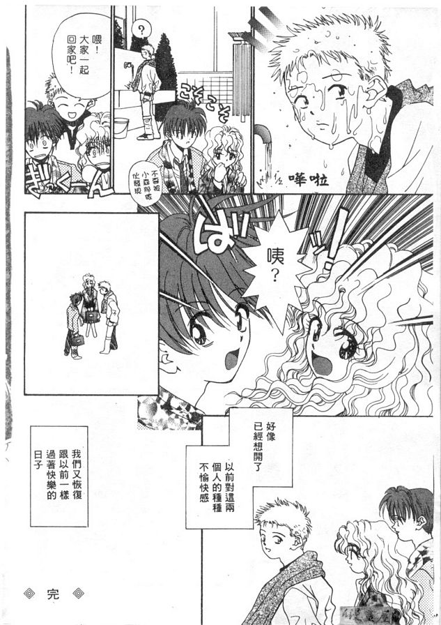 漂亮長髮美媚