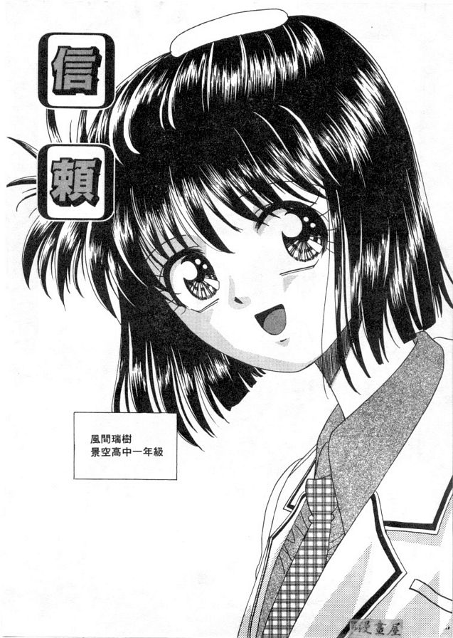 信仰