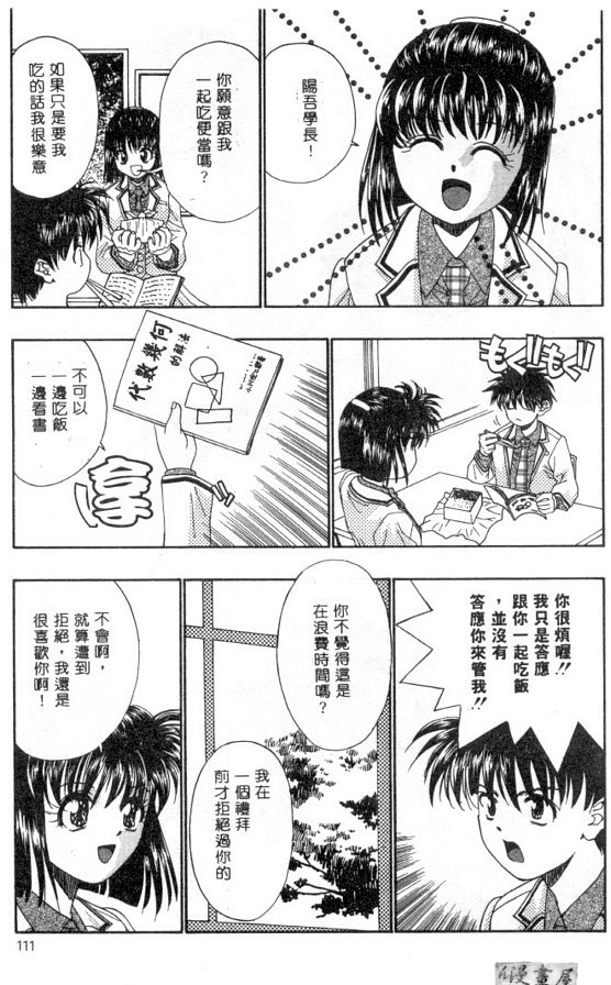 信仰