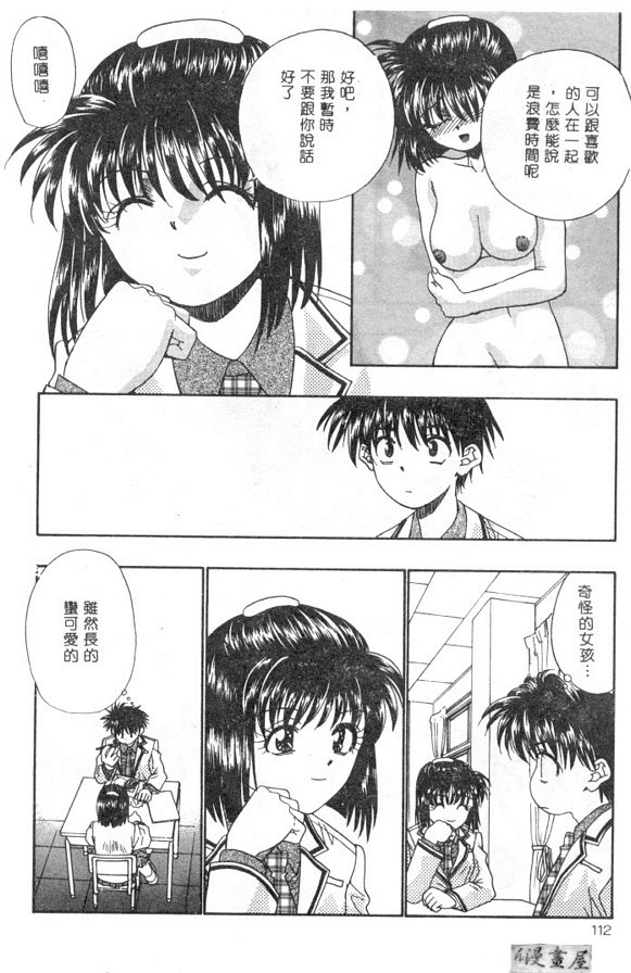 信仰