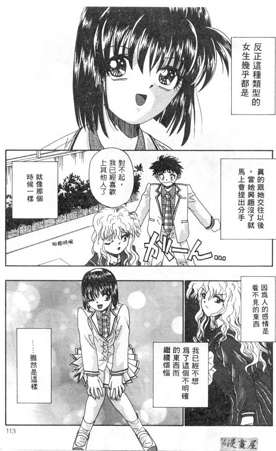 信仰