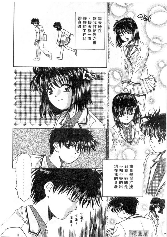 信仰