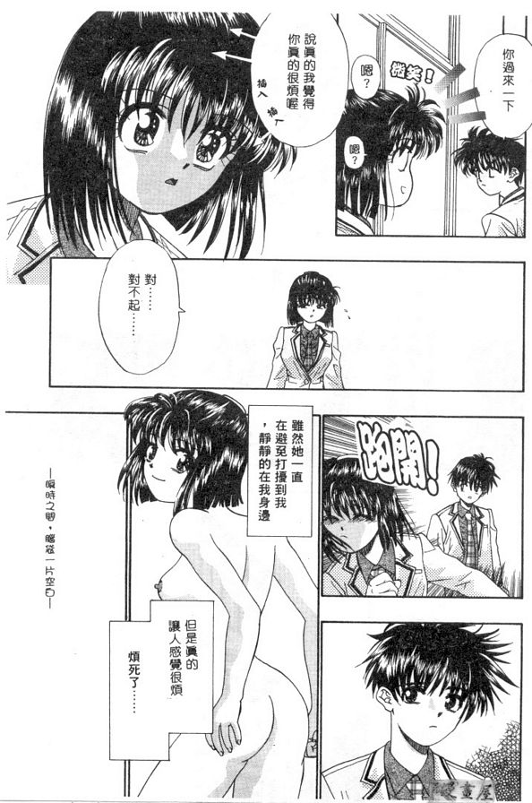 信仰