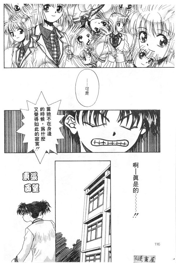 信仰