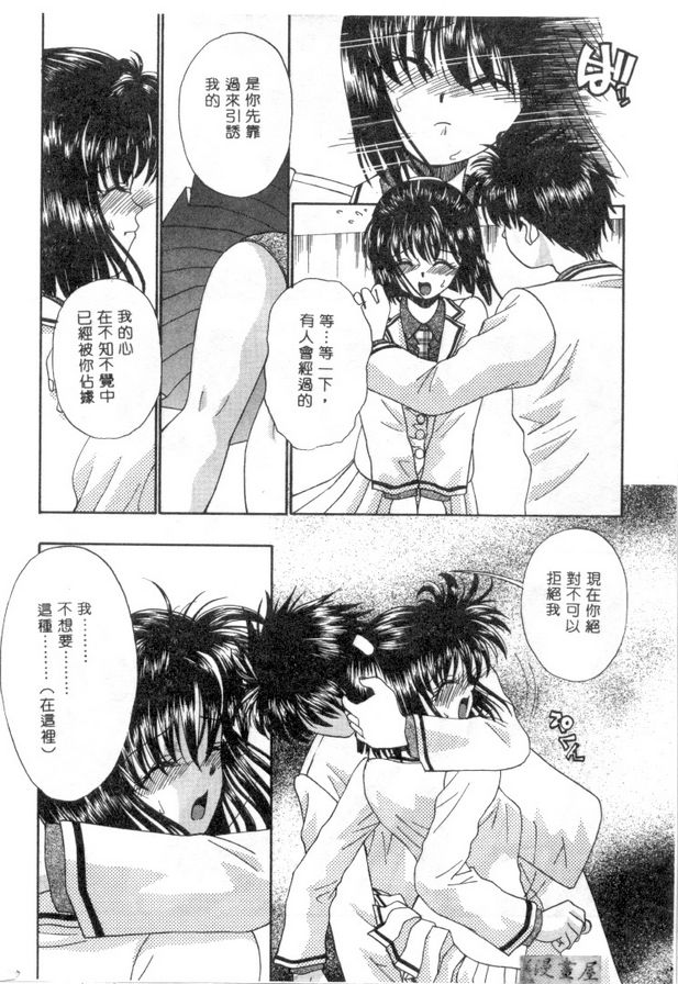 信仰