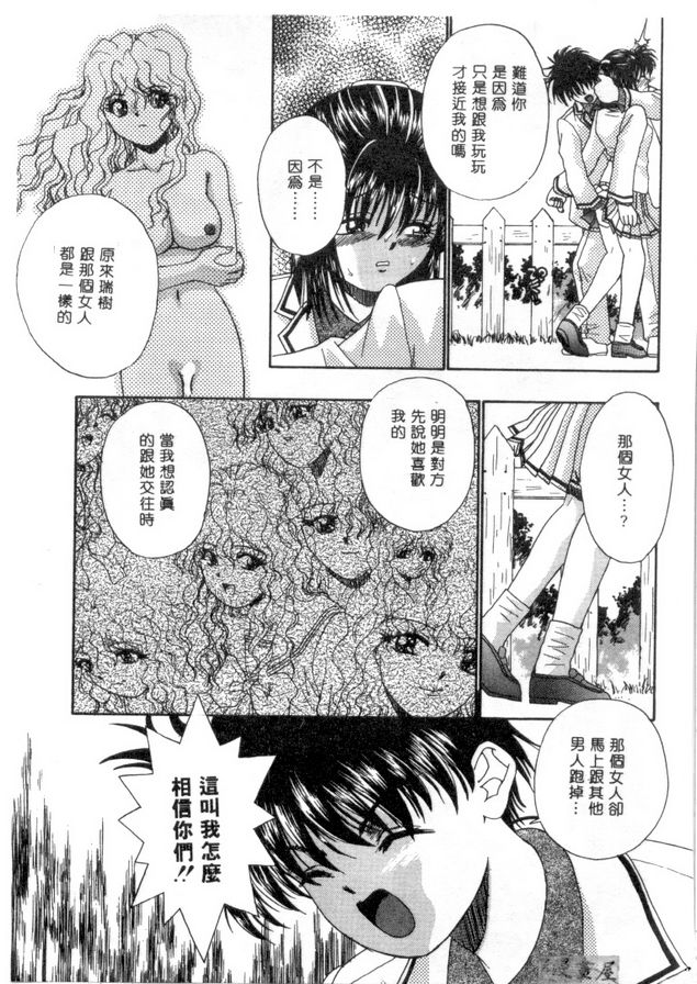信仰