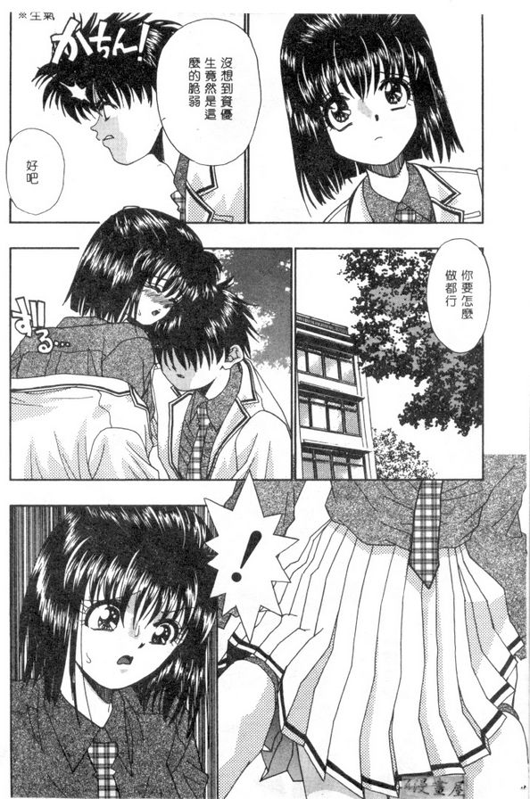 信仰